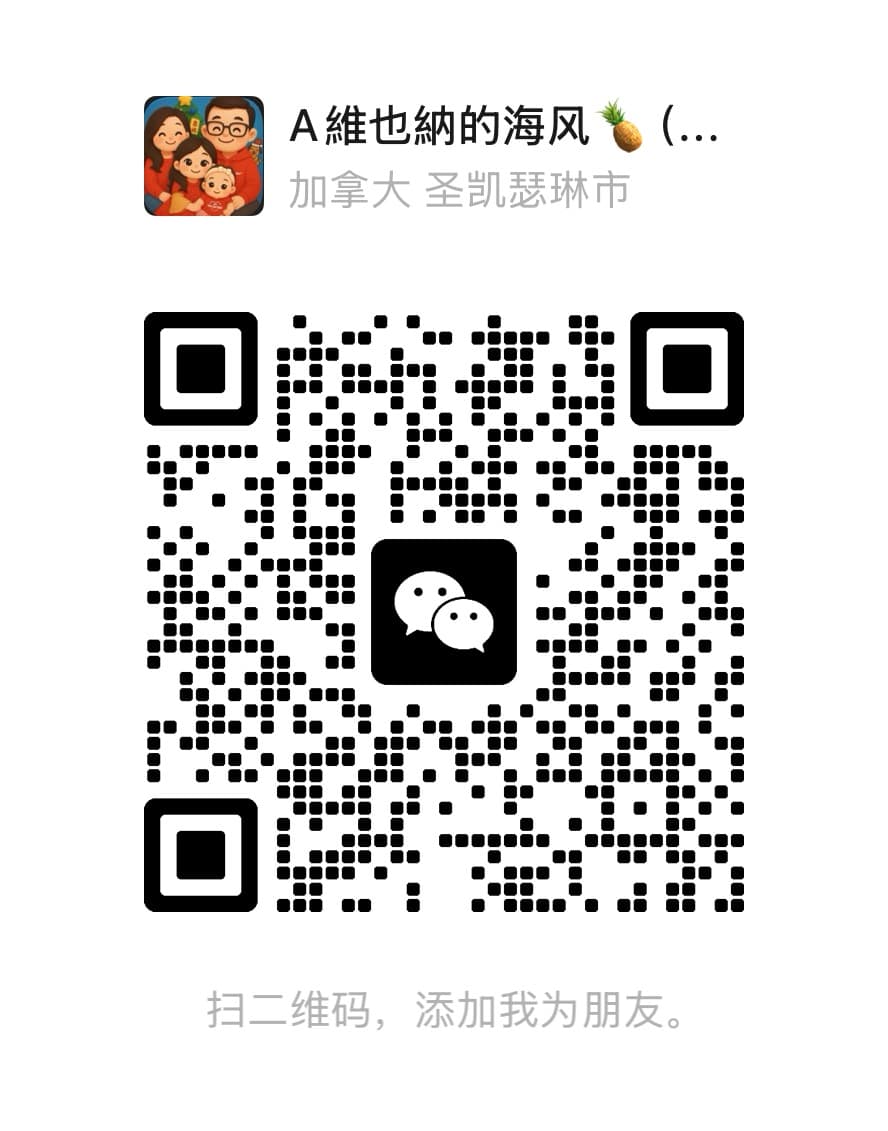 闫教练微信二维码